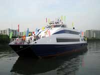 First 33m Aluminium Catamaran Launching